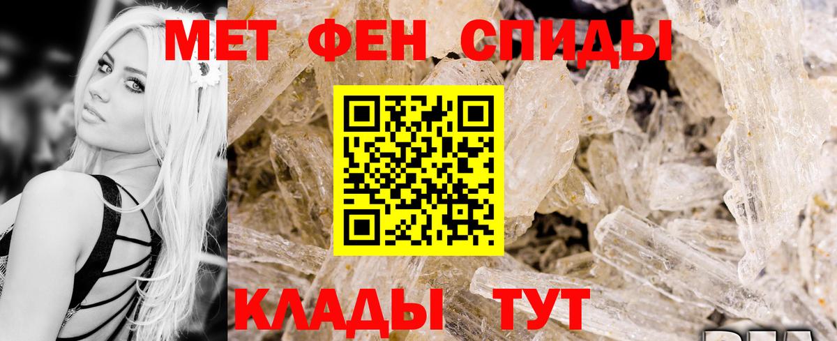 Дубна  Amphetamine  АМФЕТАМИН  МЕГА сайт  АМФЕТАМИН VHQ  Вход с VPN 