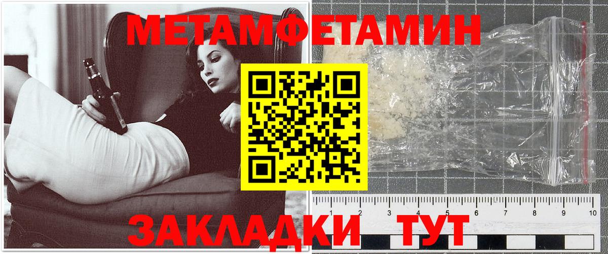 АМФЕТАМИН 98% Дубна