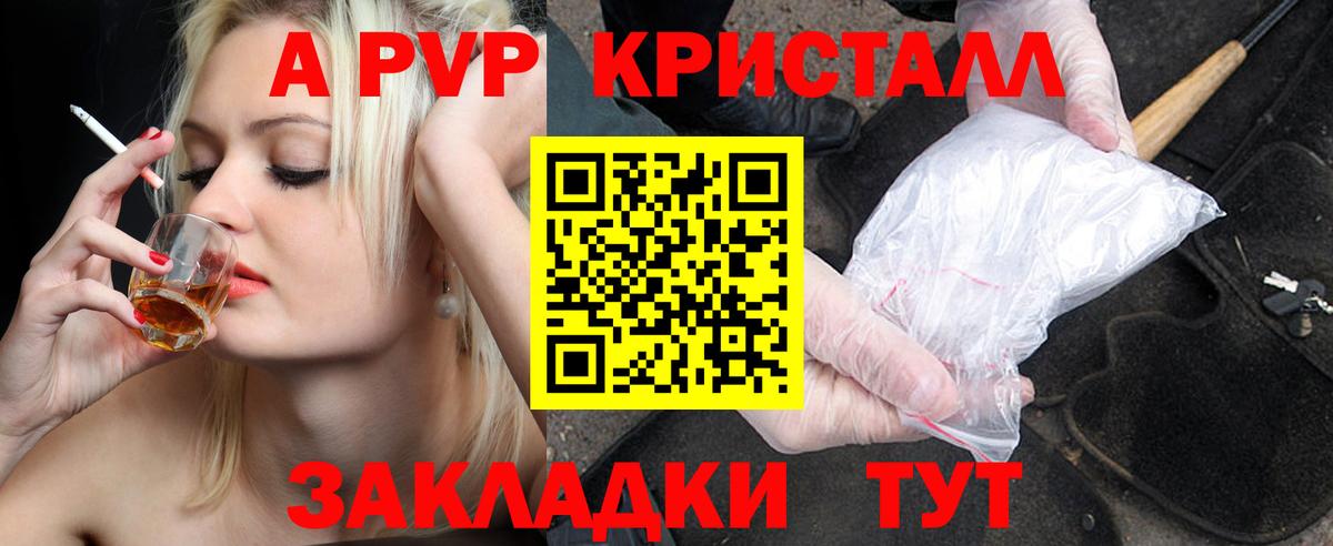 Alpha PVP мука  Вход с VPN  Дубна  Альфа ПВП мука 