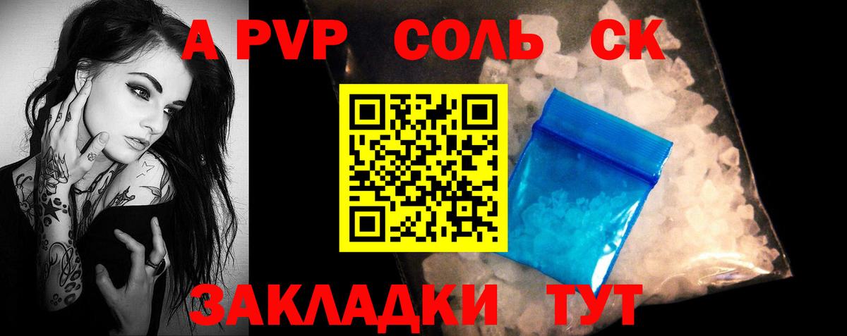А ПВП мука Дубна