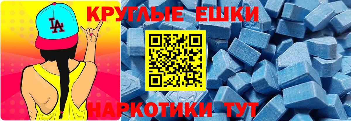 Экстази 99% Дубна
