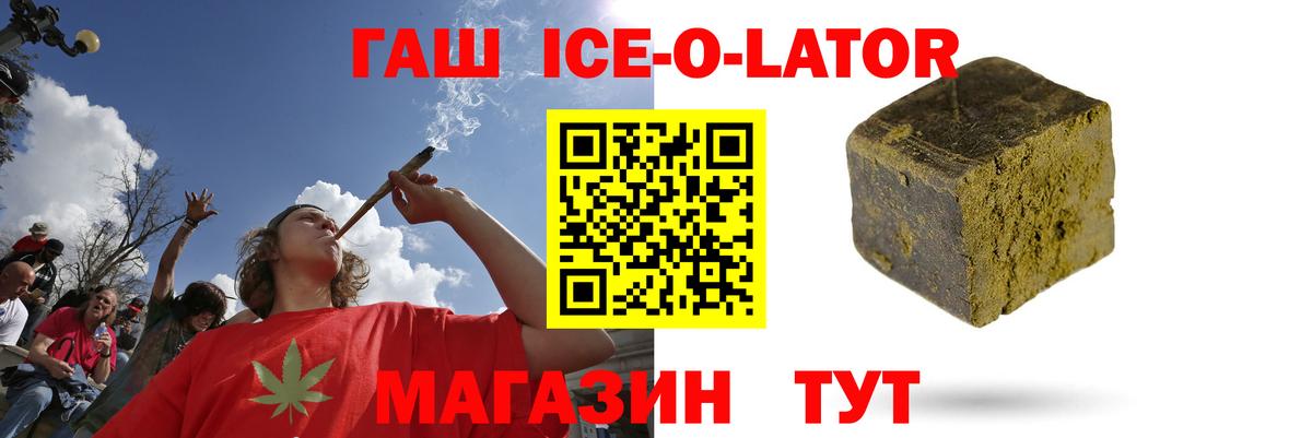 Гашиш  ГАШИШ 40% ТГК  Дубна  где продают   ГАШ VHQ  Вход с VPN 