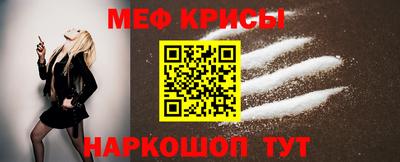 а пвп мука Кингисепп