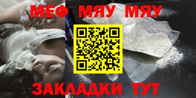 скорость mdpv Кинель