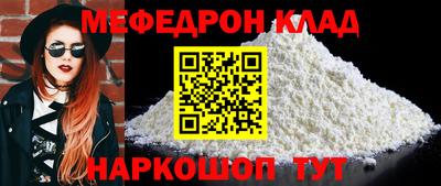 а пвп мука Кингисепп