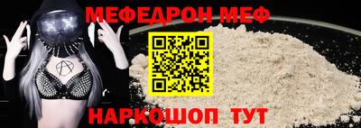 а пвп мука Кингисепп