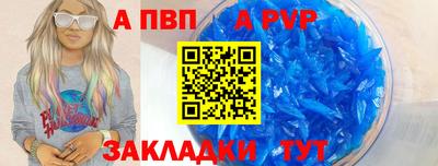 а пвп мука Кингисепп