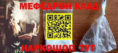 скорость mdpv Кинель