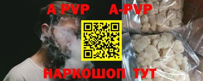 скорость mdpv Кинель