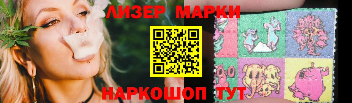 LSD-25 экстази ecstasy Дубна