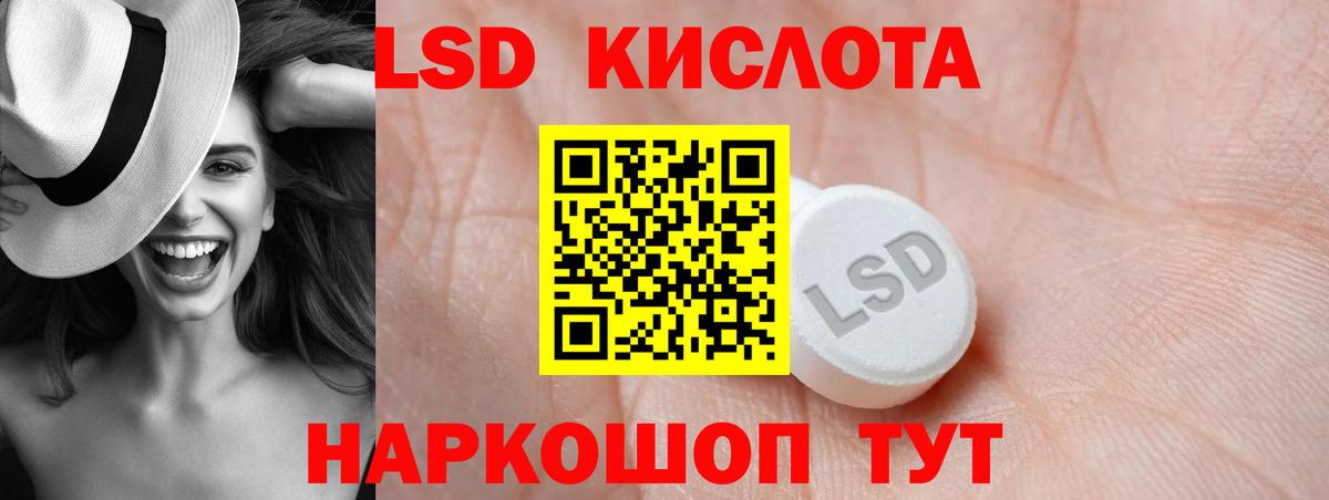 LSD-25 экстази ecstasy  LSD-25 экстази кислота  Лсд 25 экстази  Вход с VPN  Дубна 