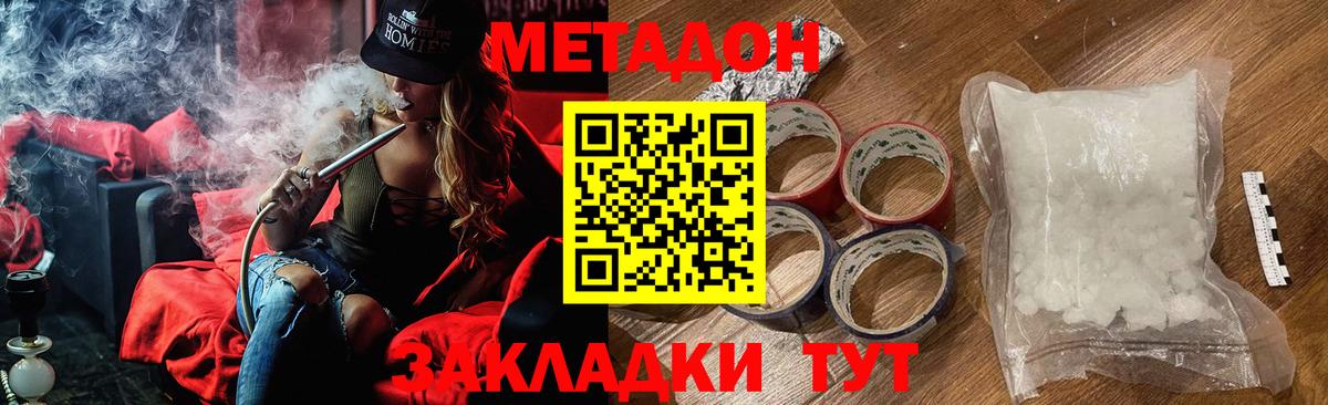 blacksprut зеркало  Вход с VPN  Дубна  Метадон белоснежный 