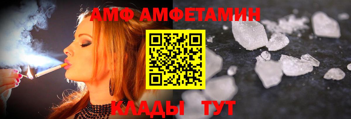 Первитин витя Дубна