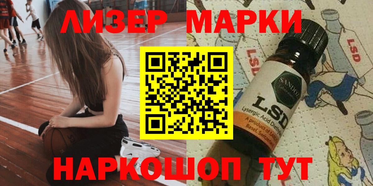 Марки N-bome 1500мкг  Марки NBOMe  Дубна  Вход с VPN 