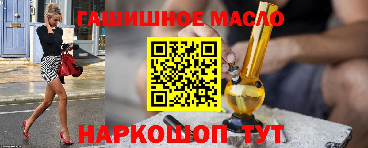 ТГК концентрат Дубна