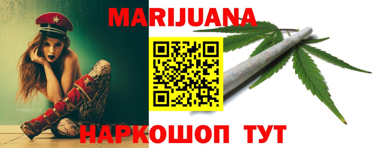 Бошки Шишки MAZAR Дубна