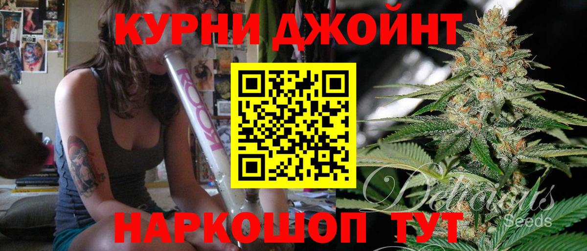 Бошки марихуана OG Kush  МАРИХУАНА семена  Дубна  Вход с VPN  Канабис тримм 
